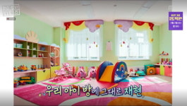 예비 아빠 장동민 편백나무 찜질방 있다, 아이 위해 큰 놀이방 만들 것