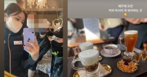 김태희네 이보미·이완, 제주도에서도 달달하네 [TEN★]