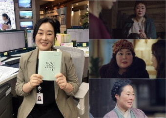 윤사봉, ‘기상청 사람들’ 출연→박민영과 워맨스 케미 기대UP