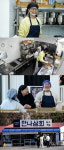 유재석, 부캐 ‘라섹’ 소환→‘만나상회’ 식당 OPEN... “내가 경험이 있잖아”