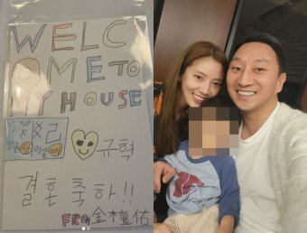 손담비이규혁, 아들 낳는다면 이런 모습?…웃음이 떠나질 않네 [TEN]
