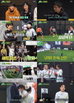 [종합] 유빈, 자책골 오열…부상 병동 FC액셔니스타 신승 슈퍼리그 진출 (골때녀2)