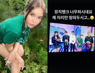 마마무 솔라 "'뮤직뱅크' 너무하네" 불만 토로, 무슨 일? [TEN★]