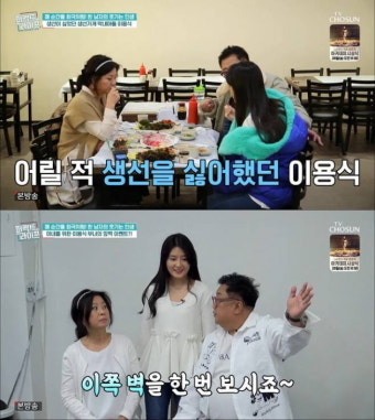 [종합] 이용식 