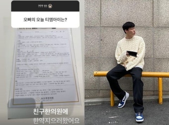 안재현, 건강 안 좋아졌나? 