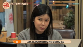 [종합] '결혼 9년 차' 린, 난임 고백 