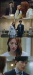 이신아작업실 | [종합] 김재욱, ♥정수정과 연애 시작→유인영 미끼에 당황('크레이지 러브')