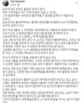 탁현민 CJ, 청와대 상대로 거짓말…윤석열 유퀴즈 출연 외압 없었길