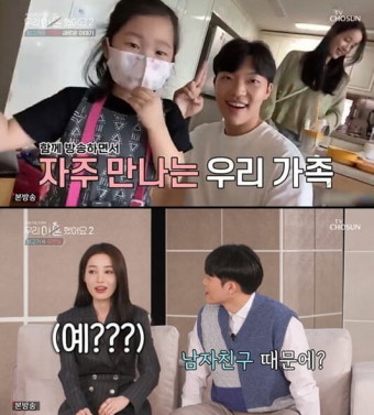 유깻잎, 