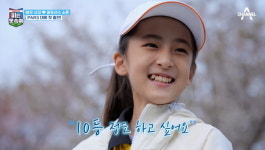 [종합] 댄서 출신♥ 사강 골프 선수인 딸 소흔 태몽=홀인원 (피는못속여)