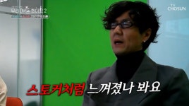 [종합] "스토커 같았을 것"…조성민·장가현, 돌연 이혼의 충격적 배경 (