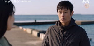 [종합] 신민아, 우울증+전 남편과 소송 고백…이병헌 네가 여자로 보여(우리들의 블루스)