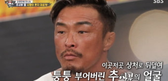[종합] '11살 추사랑' 아빠 추성훈 