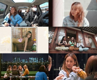 이효리와 제주 친구들, 싱그러운 요가 케미로 유쾌+감동 선사 ('서울체크인')
