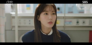 [TEN피플]'의료사고 임신' '낙태' 낭만인가, 웃음거리 소재로 활용한 '우리는 오늘부터'