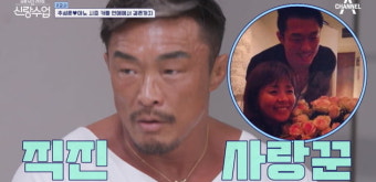 [종합] 추성훈, 상남자 프러포즈 