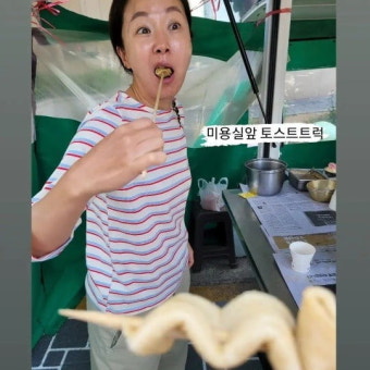 '박준형︎' 김지혜, 반포 90평대 아파트 살아도 푸드트럭 먹방…