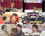 [종합] 17년전 아이키 체육쌤, 처음 TV 나올 때 못 알아봐…성격 나오더라 (전참시)