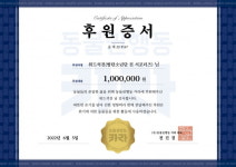방탄소년단 진 팬들, '이 밤' 3주년 기념 동물권행동 카라에 기부.. 선한 영향력 전파