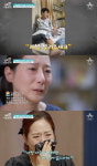 오은영, 9년 간 원인 모를 구토 금쪽이에 솔루션...