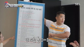 [종합] 1년 호텔비만 54억원…조수미, 365일 중 360일 호텔서 생활(집사부일체)