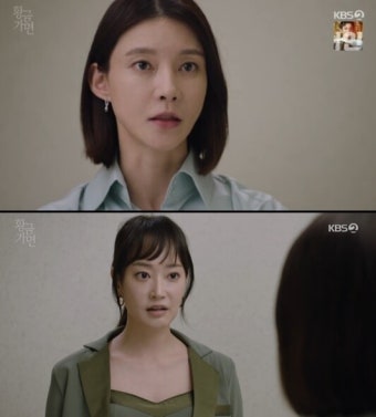 차예련, 父 사고날 함께 있었던 연민지 추궁...