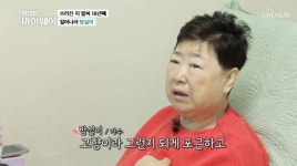 [종합] 이대로 죽고 싶었다 방실이, 16년째 뇌경색 투병 부모님 임종도 못 지켜(마이웨이)