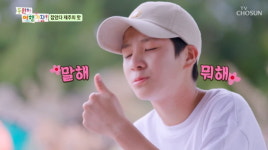 [종합]정동원, 제주 해녀 체험에 기겁…장민호와는 노래방 선곡 싸움(동원아 여행 가자)