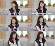 라붐 진예, 학창시절 첫사랑 추억 소환…다시 만나고 싶다 (다시, 첫사랑)