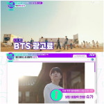 [종합] 방탄소년단, 멤버 1인당 가치 5000억원↑…데뷔전 수익 7만배 상승 (TMI뉴스쇼)