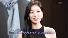 [종합] 수지 남편과 촬영 때 꼬르륵…동안 미모 비결? 타고 나는 것(연중라이브)