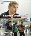 독일 플로리안, 루카스X볼프강과 휴게소 먹방...호두과자X어묵바, 생각보다 맛있어 (어서와 한국은)