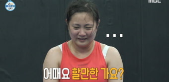 [종합] '60kg' 박나래 