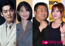 김우빈신민아·마동석예정화 결혼 한대요? 장수 커플에게 쏠리는 관심 [TEN피플]