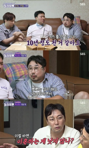 [종합] 
