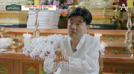 [종합] 생후 한 달도 안된 아들·딸 사망 무속인 배우 정호근, 극단적 시도까지(금쪽상담소)