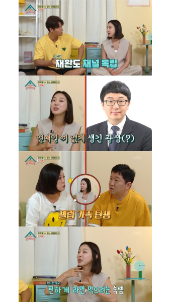 [종합] 이지혜 