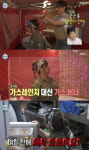 박나래, 차서원 낭만포차 든든한 지원군X찜통부엌에서 고군분투(나혼산)
