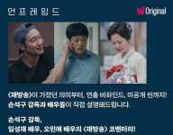 추앙하는 손석구, 감독으로서 신나는 경험 들려준다 1시간 수다 떨 예정[TEN★]