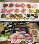 소고기X돼지고기X오리고기 무한 11종, 질 좋은 고기를 1인 당 19000원에 마음껏! (2TV 생생정보)
