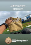 나도 못 입어보는 명품…진태현, ♥박시은 딸 출산 앞두고 쏟아진 선물 세례[TEN★]