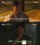 썸머, 브래드X미켈X에린 세 남자의 관심 한 몸에 받아...흥미진진 사각 관계 예고(비밀 남녀)