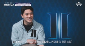 [종합]김부선 딸 이루안, 단단히 미움 샀다…300만 원 컵라면 먹고 탈락 후보 (펜트하우스)