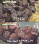 불철판 한우 스테이크, 투뿔 한우를 철판에서 구워내 실크 육질X폭포 육즙 제대로!(생방송 투데이)