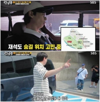 유재석도 불법 주차?…'런닝맨', 사과문에 슬쩍 끼워 넣은 '변명' [TEN스타필드]
