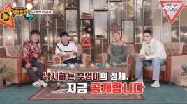 유튜버 낚시하는 부엉이, 운전을 못해 슬픈 낚시 애호가의 사연(극한초보)