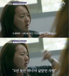 [종합] 母김부선과 의절 이루안, 가정사 고백…배신과 거짓말에 4년 동안 떠나 살아 (펜트하우스)