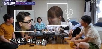 [종합] 이상민, 재혼 발표 앞뒀나…자연스럽게 나온 '효진'은 여자친구? ('돌싱포맨')
