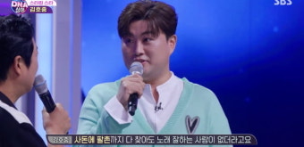 [종합] 김호중 