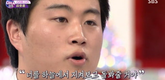 [종합] 김호중 